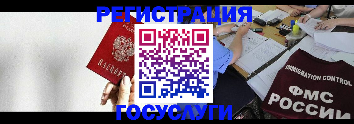 регистрация для школы в Озёрске